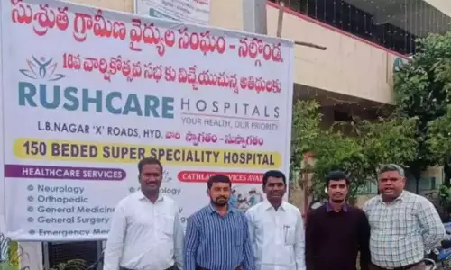 TGMC ने रश केयर अस्पताल को नोटिस जारी किया