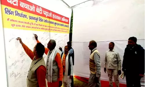 Haryana : रेवाड़ी में लिंगानुपात में 24 अंकों की गिरावट, रोहतक में मामूली सुधार Haryana : रेवाड़ी में लिंगानुपात में 24 अंकों की गिरावट, रोहतक में मामूली सुधार