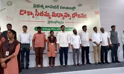 Andhra Pradesh में इंटर के छात्रों के लिए मध्याह्न भोजन योजना शुरू की गई Andhra Pradesh में इंटर के छात्रों के लिए मध्याह्न भोजन योजना शुरू की गई
