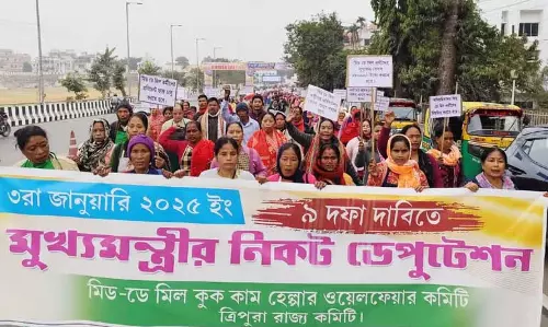 Tripura : मिड-डे मील रसोइयों ने नौ मांगों को लेकर किया विरोध प्रदर्शन