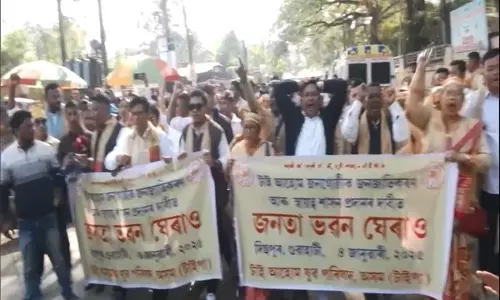 Guwahati: ताई अहोम युवा परिषद ने अनुसूचित जनजाति के दर्जे के लिए विरोध प्रदर्शन किया Guwahati: ताई अहोम युवा परिषद ने अनुसूचित जनजाति के दर्जे के लिए विरोध प्रदर्शन किया