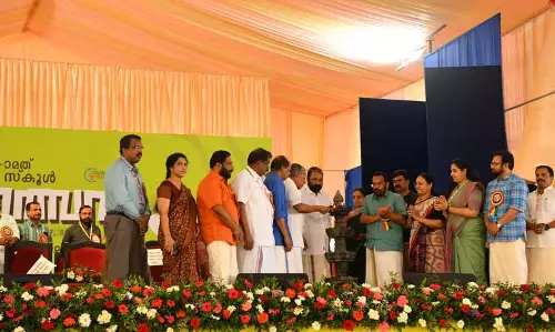 63वां Kerala राज्य विद्यालय कला महोत्सव तिरुवनंतपुरम में शुरू हुआ 63वां Kerala राज्य विद्यालय कला महोत्सव तिरुवनंतपुरम में शुरू हुआ