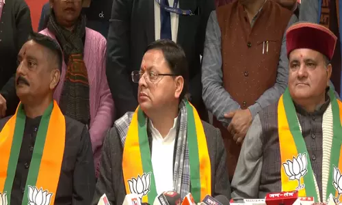 CM Dhami ने उत्तरांचल प्रेस क्लब की नवनिर्वाचित कार्यकारिणी के शपथ ग्रहण समारोह में भाग लिया