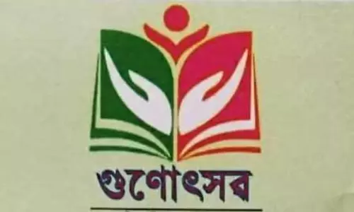 Assam कॉलेज शिक्षक संघ ने गुणोत्सव बहिष्कार के लिए