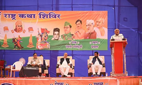 CM भूपेन्द्र पटेल स्वामी धर्मबंधुजी से प्रेरित 25वीं राष्ट्र कथा में हुए शामिल CM भूपेन्द्र पटेल स्वामी धर्मबंधुजी से प्रेरित 25वीं राष्ट्र कथा में हुए शामिल