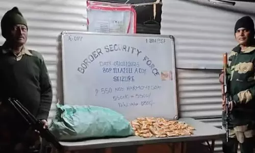 Meghalaya: बीएसएफ ने 4.5 लाख से अधिक का प्रतिबंधित सामान जब्त किया Meghalaya: बीएसएफ ने 4.5 लाख से अधिक का प्रतिबंधित सामान जब्त किया