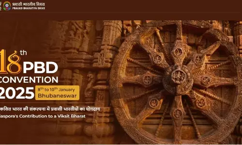 Odisha: प्रवासी भारतीय दिवस के मेहमान उचित जानकारी और सहायता पाने के लिए इस नंबर पर कर सकते हैं कॉल