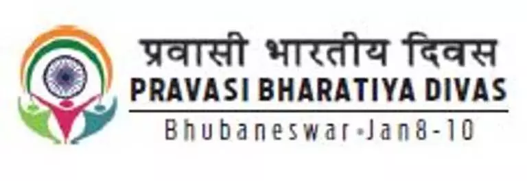 Odisha: प्रवासी भारतीय दिवस सम्मेलन में सांस्कृतिक रंग जोड़ने के लिए आज से एकाम्र उत्सव