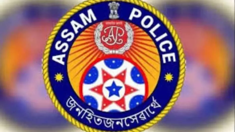 Assam :   गुवाहाटी का संयुक्त पुलिस आयुक्त नियुक्त किया गया