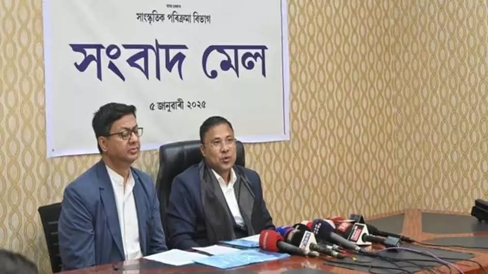 Assam ने सांस्कृतिक पुरस्कार और सिनेमा हॉल वित्तपोषण पहल की घोषणा की Assam ने सांस्कृतिक पुरस्कार और सिनेमा हॉल वित्तपोषण पहल की घोषणा की