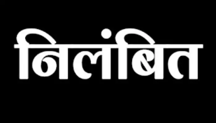 Bikaner: एसआई भर्ती परीक्षा पेपर लीक मामले में आठ एसआई निलंबित