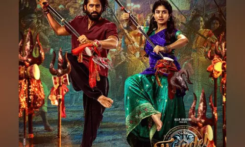 नागा चैतन्य, साई पल्लवी का गाना नमो नमः शिवाय अब रिलीज़