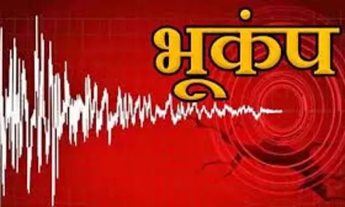 Haryana: सुबह-सुबह भूकंप के झटके
