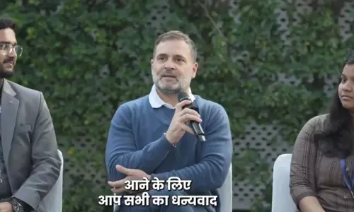 राहुल गांधी ने बताया कांग्रेस और बीजेपी में क्या अंतर है? IIT के छात्रों से मिले राहुल गांधी ने बताया कांग्रेस और बीजेपी में क्या अंतर है? IIT के छात्रों से मिले