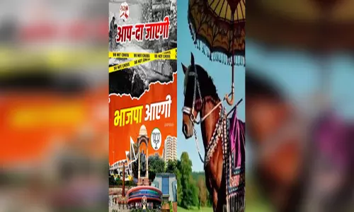 दिल्ली में पोस्टर वार, आप ने पूछा दूल्हा कौन? भाजपा ने दिया जवाब