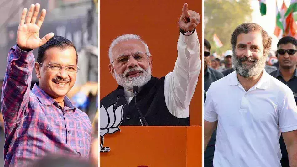 New Delhi: भाजपा और कांग्रेस इस बार आप पार्टी को शिकस्त देने के लिए पूरा जोर लगा रही New Delhi: भाजपा और कांग्रेस इस बार आप पार्टी को शिकस्त देने के लिए पूरा जोर लगा रही
