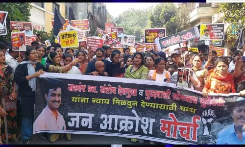 सरपंच संतोष देशमुख की हत्या: आरोपियों को मौत की सजा देने की मांग को लेकर विरोध प्रदर्शन सरपंच संतोष देशमुख की हत्या: आरोपियों को मौत की सजा देने की मांग को लेकर विरोध प्रदर्शन