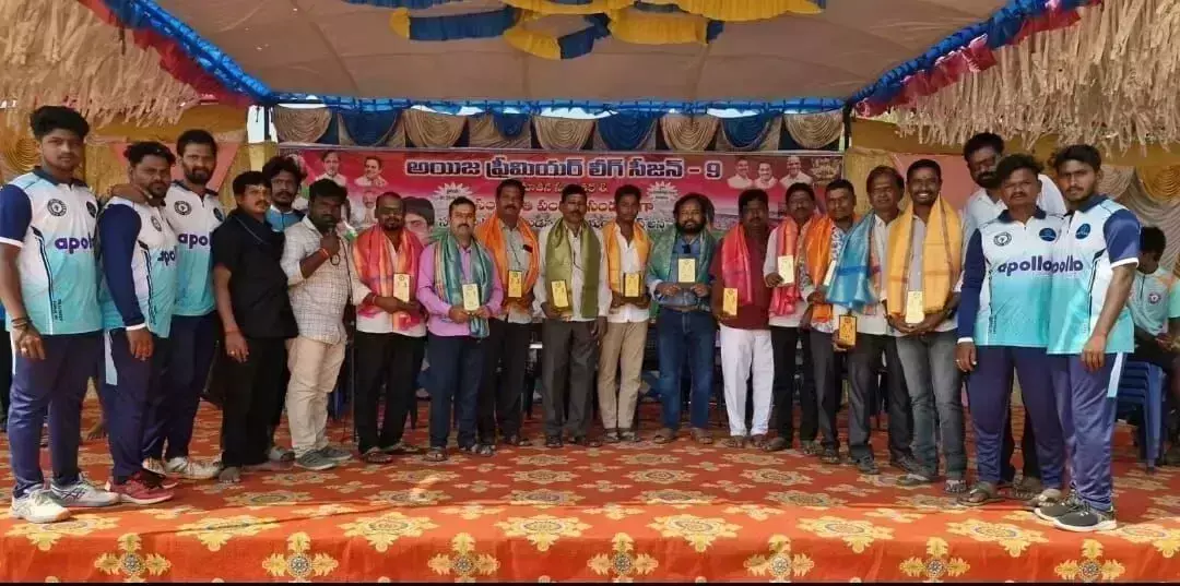Telangana: आइजा प्रीमियर लीग सीजन-09: खेल और उत्सव का भव्य उत्सव Telangana: आइजा प्रीमियर लीग सीजन-09: खेल और उत्सव का भव्य उत्सव