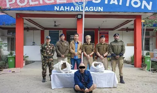 Arunachal : ऑपरेशन डॉन के तहत 7 किलोग्राम से अधिक ड्रग्स जब्त Arunachal : ऑपरेशन डॉन के तहत 7 किलोग्राम से अधिक ड्रग्स जब्त