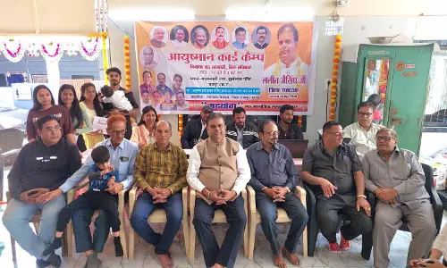 सिंधी काउंसिल ने राधा स्वामी नगर में लगवाया आयुष्मान कार्ड शिविर सिंधी काउंसिल ने राधा स्वामी नगर में लगवाया आयुष्मान कार्ड शिविर