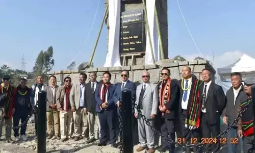 Nagaland : सेचु ज़ुब्ज़ा में केमास्ट मोनोलिथ का अनावरण किया गया Nagaland : सेचु ज़ुब्ज़ा में केमास्ट मोनोलिथ का अनावरण किया गया