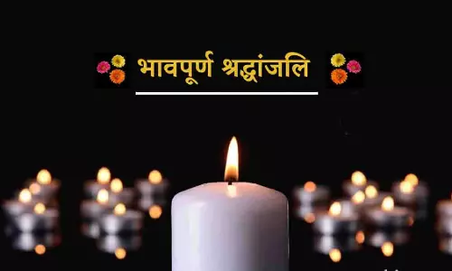 CM, उपमुख्यमंत्री ने सेवानिवृत्त अधिकारी के निधन पर शोक व्यक्त किया CM, उपमुख्यमंत्री ने सेवानिवृत्त अधिकारी के निधन पर शोक व्यक्त किया