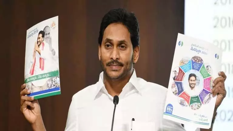 YSRCP सरकार ने विशाखापत्तनम में रेलवे जोन के लिए लड़ाई लड़ी