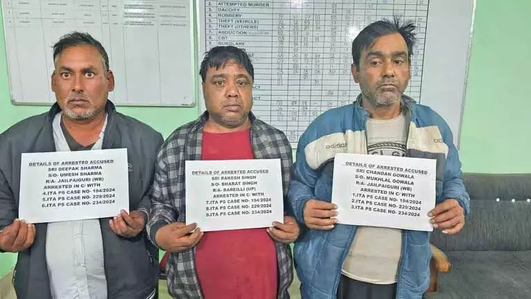 Arunachal : इटानगर पुलिस ने हाई-प्रोफाइल चोरी में शामिल पेशेवर चोरों के गिरोह का भंडाफोड़ किया