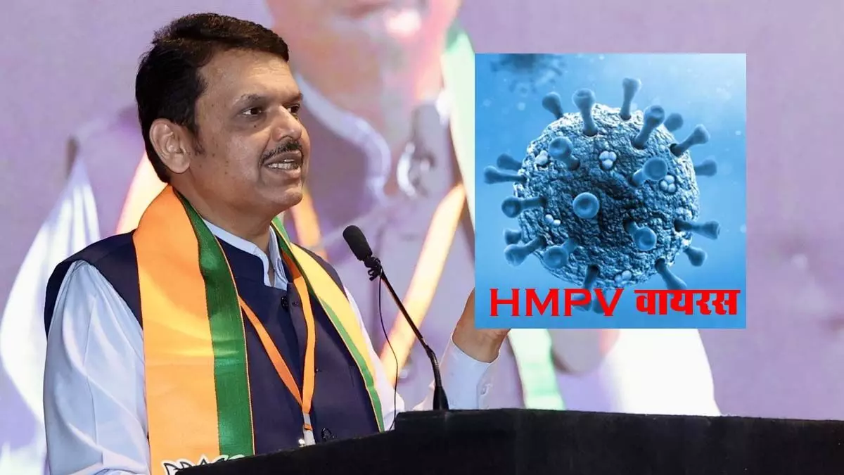 HMPV वायरस से घबराएं नहीं, फर्जी सूचनाओं पर विश्वास न करें: CM फडणवीस