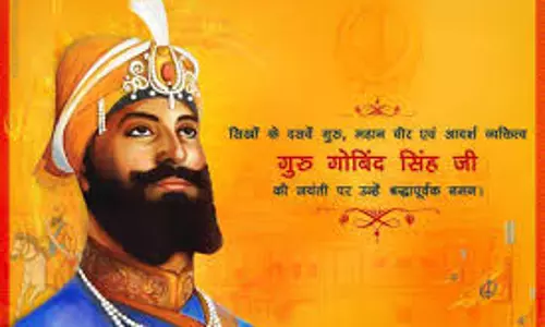 APSCC ने गुरु गोबिंद सिंह जी की जयंती पर शुभकामनाएं दीं APSCC ने गुरु गोबिंद सिंह जी की जयंती पर शुभकामनाएं दीं