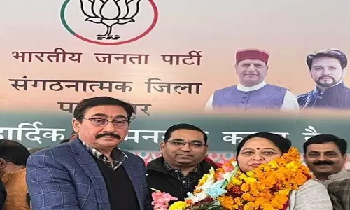 Himachal: रागनी रुकवाल पालमपुर भाजपा अध्यक्ष बनीं Himachal: रागनी रुकवाल पालमपुर भाजपा अध्यक्ष बनीं