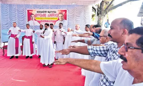 Kerala: मुनंबम निवासियों ने मानव श्रृंखला बनाई Kerala: मुनंबम निवासियों ने मानव श्रृंखला बनाई