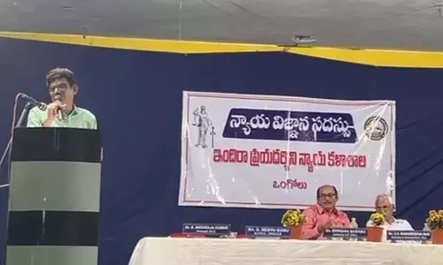 Andhra: आईपीएलसी ने कानूनी ज्ञान शिविर का आयोजन किया