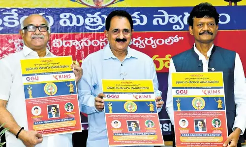 Andhra: 8-9 जनवरी को राजामहेंद्रवरम में विश्व तेलुगु सम्मेलन