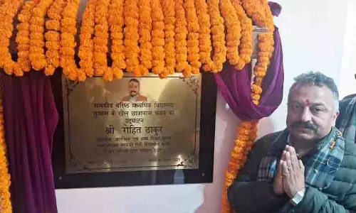 शिक्षा मंत्री ने Jubbal में खेल छात्रावास भवन का उद्घाटन किया शिक्षा मंत्री ने Jubbal में खेल छात्रावास भवन का उद्घाटन किया