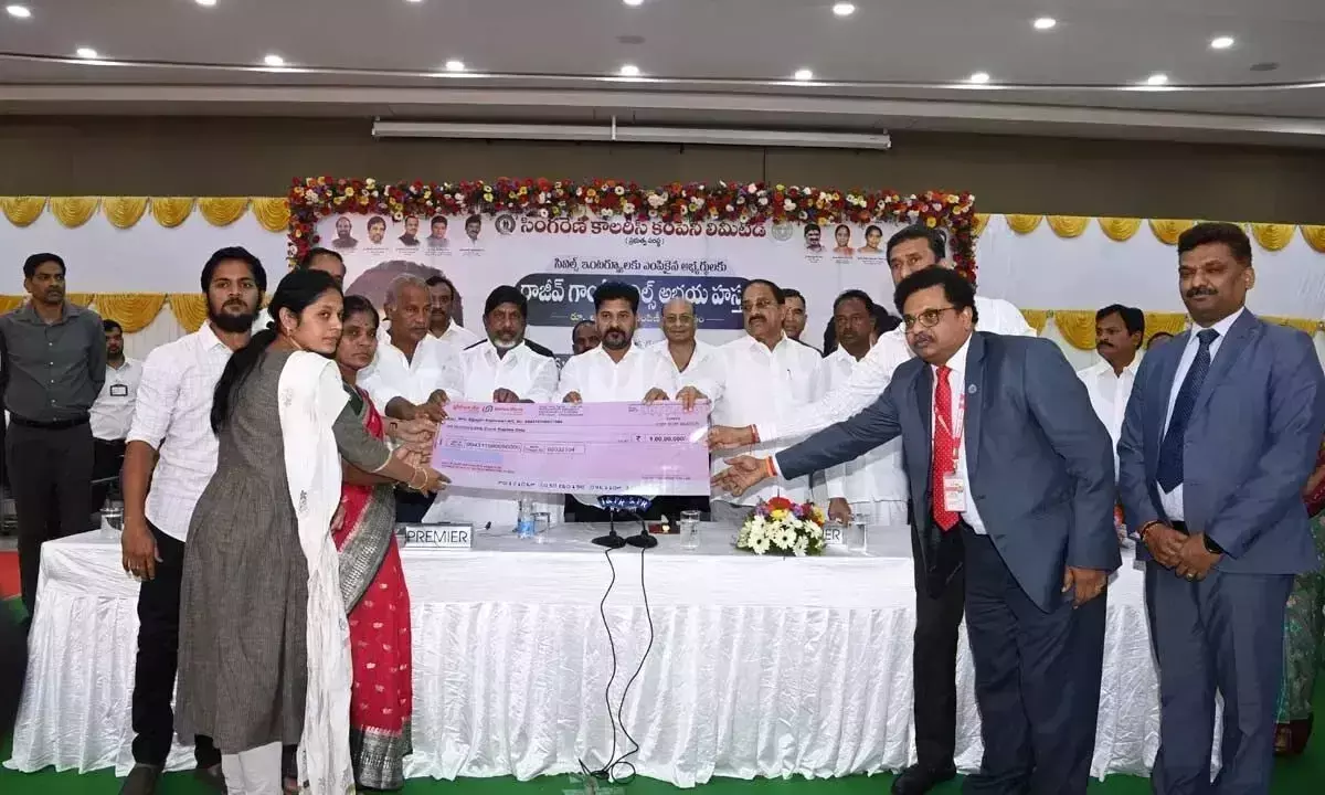 Telangana: रेवंत ने राजीव सिविल्स अभय हस्तम लॉन्च किया Telangana: रेवंत ने राजीव सिविल्स अभय हस्तम लॉन्च किया