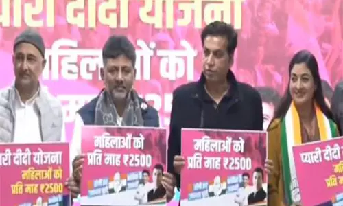 दिल्ली चुनाव: Congress ने प्यारी दीदी योजना की घोषणा की, महिलाओं को 2,500 रुपये देने का वादा