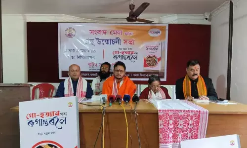 Meghalaya ने पर्यावरण सुरक्षा उपायों के साथ दैनिक पूजा के लिए Meghalaya ने पर्यावरण सुरक्षा उपायों के साथ दैनिक पूजा के लिए