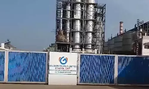 Assam: गोलपारा इथेनॉल कंपनी में हादसा, कर्मचारी की मौत Assam: गोलपारा इथेनॉल कंपनी में हादसा, कर्मचारी की मौत