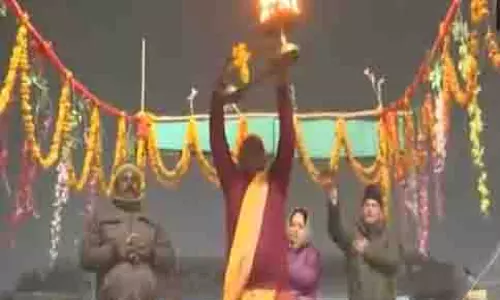 Maha Kumbh से पहले बड़ी संख्या में श्रद्धालुओं के जुटने पर रामघाट संध्या आरती से जगमगा उठा Maha Kumbh से पहले बड़ी संख्या में श्रद्धालुओं के जुटने पर रामघाट संध्या आरती से जगमगा उठा