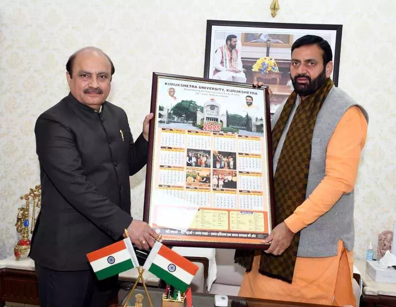 Haryana : सीएम सैनी ने केयू के वार्षिक कैलेंडर का किया अनावरण Haryana : सीएम सैनी ने केयू के वार्षिक कैलेंडर का किया अनावरण