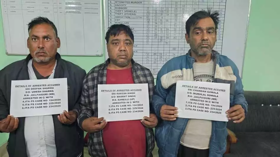 Arunachal की राजधानी में पुलिस ने सीरियल चोरी करने वाले गिरोह का भंडाफोड़ किया