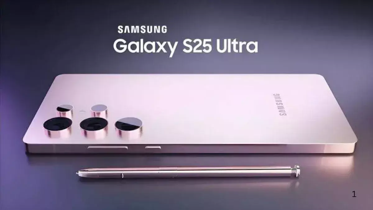 Samsung के लाखों फैंस का इंतज़ार, इस दिन लॉन्च होगी Galaxy S25 Series