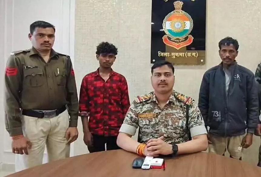 CG BREAKING: 2 नक्सलियों को पुलिस ने किया गिरफ्तार, दोपहर में IED किया था जब्त