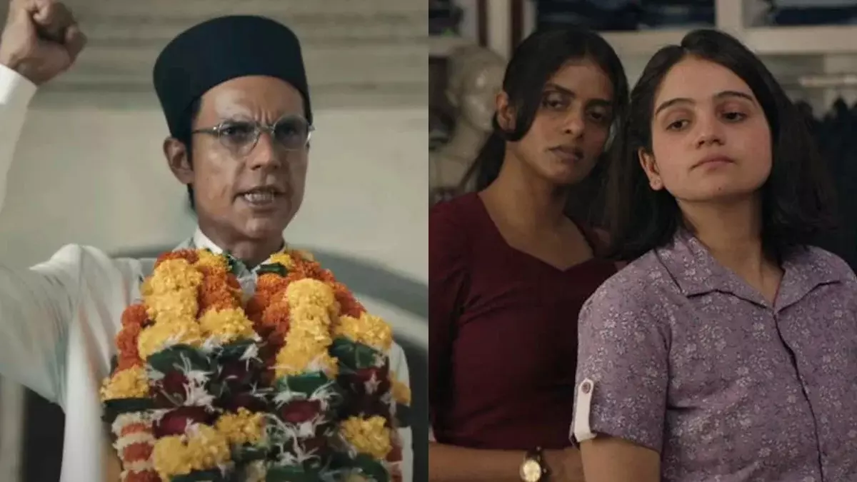 Oscars 2025: 7 भारतीय फिल्में दावेदारों की सूची में Oscars 2025: 7 भारतीय फिल्में दावेदारों की सूची में