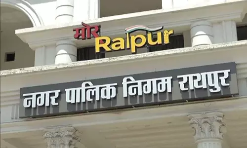 RAIPUR : महापौर पद के लिए आरक्षण प्रक्रिया कुछ देर में होगी शुरू RAIPUR : महापौर पद के लिए आरक्षण प्रक्रिया कुछ देर में होगी शुरू