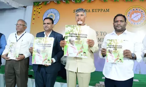 CM Chandrababu Naidu ने स्वर्ण कुप्पम विजन-2029 दस्तावेज़ का अनावरण किया