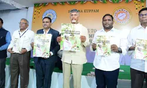 Naidu ने कुप्पम में सौर ऊर्जा और जैविक खेती के लिए विजन का अनावरण किया Naidu ने कुप्पम में सौर ऊर्जा और जैविक खेती के लिए विजन का अनावरण किया