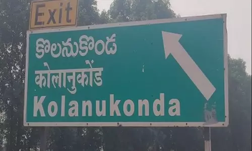 Andhra Pradesh: नाले में लावारिस हालत में मिला शिशु