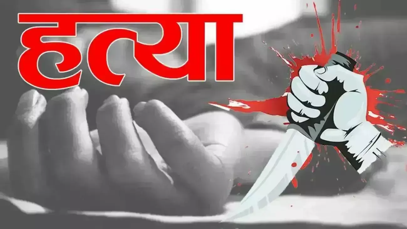 Saharanpur: कारोबारी सेवाराम धारिया की गला घोंटकर हत्या Saharanpur: कारोबारी सेवाराम धारिया की गला घोंटकर हत्या